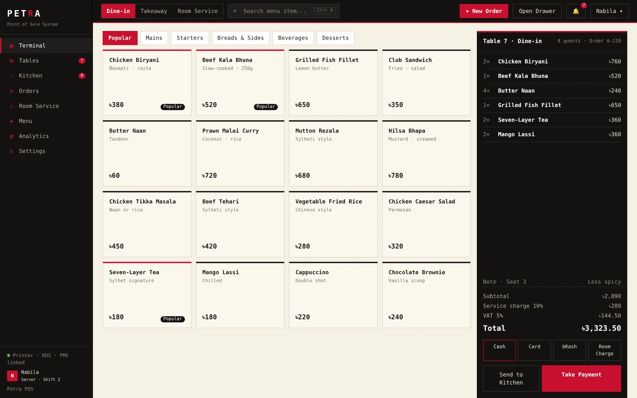 PetraPOS order terminal